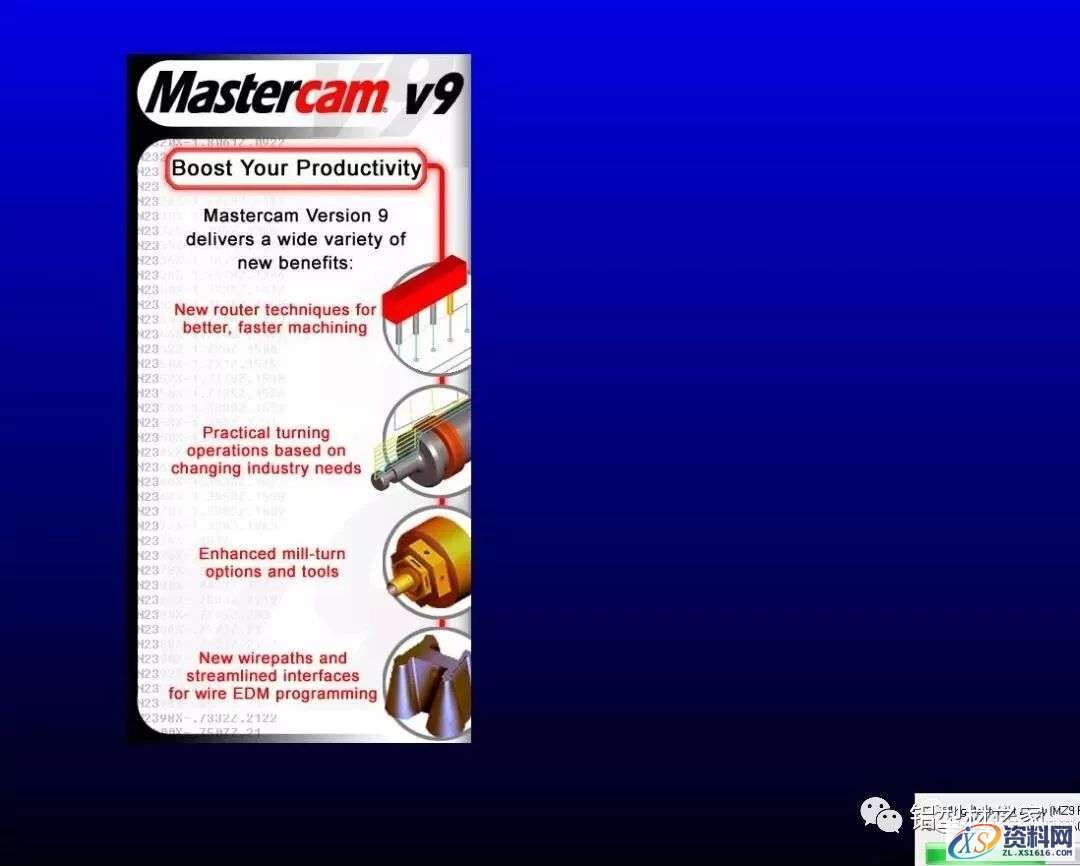 Mastercam V9.1软件图文安装教程