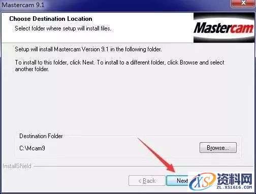 Mastercam V9.1软件图文安装教程