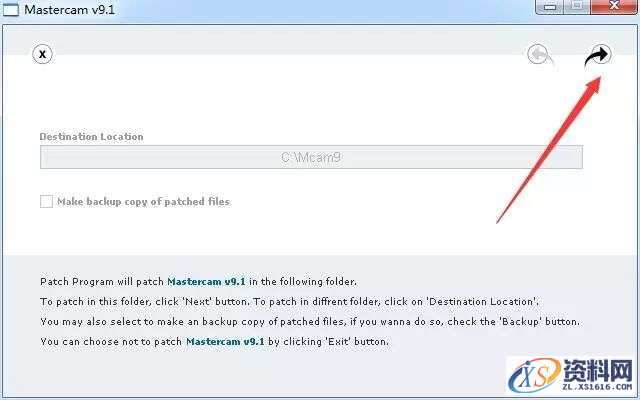 Mastercam V9.1软件图文安装教程