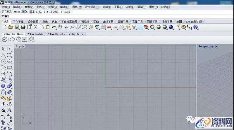 Rhino 5.0犀牛三维建模软件图文安装教程