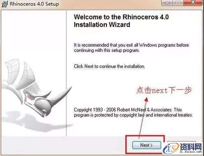 Rhino 4.0犀牛三维建模软件图文安装教程
