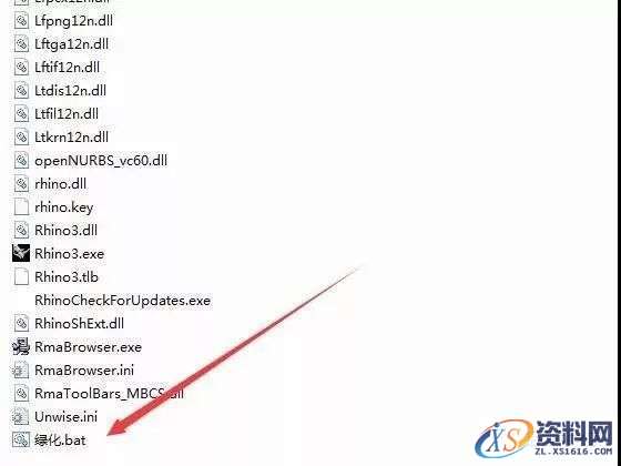 Rhino 3.0犀牛三维建模软件图文安装教程