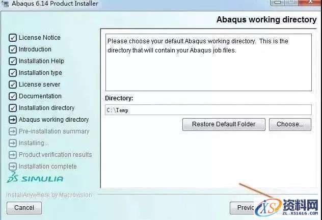 Abaqus 6.14软件图文安装教程