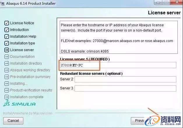 Abaqus 6.14软件图文安装教程
