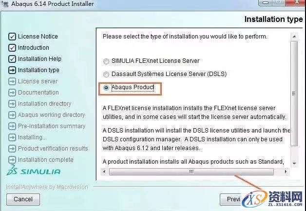 Abaqus 6.14软件图文安装教程