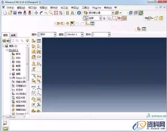 Abaqus 6.14软件图文安装教程