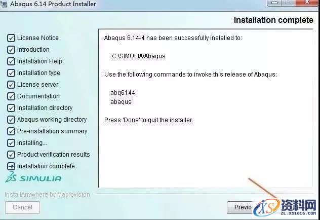 Abaqus 6.14软件图文安装教程