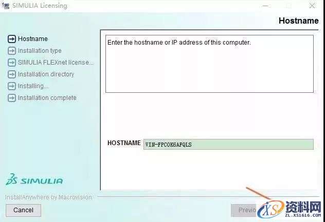 Abaqus 6.14软件图文安装教程