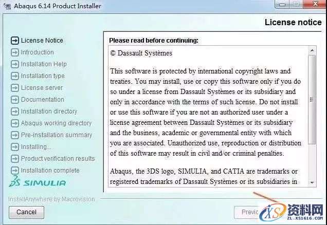 Abaqus 6.14软件图文安装教程