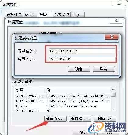 Abaqus 6.14软件图文安装教程