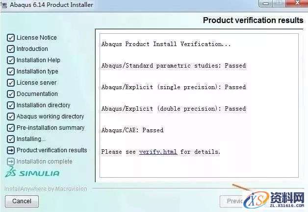 Abaqus 6.14软件图文安装教程