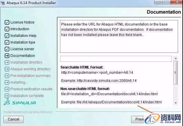 Abaqus 6.14软件图文安装教程