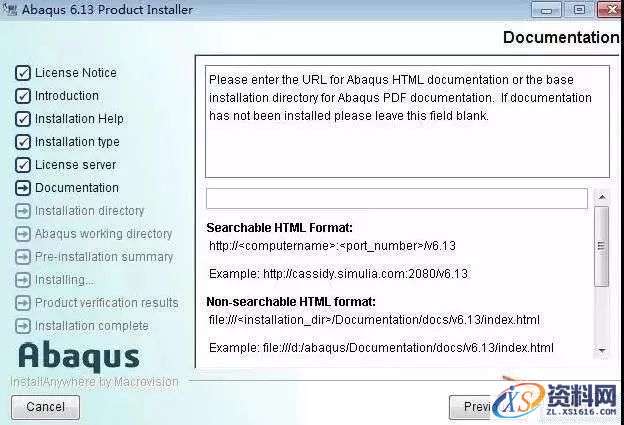 Abaqus 6.13软件图文安装教程