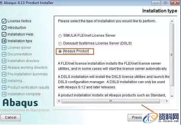 Abaqus 6.13软件图文安装教程