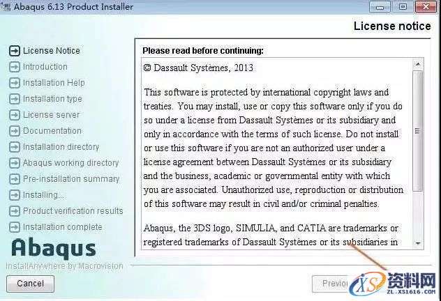 Abaqus 6.13软件图文安装教程