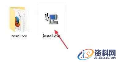 Abaqus 6.13软件图文安装教程