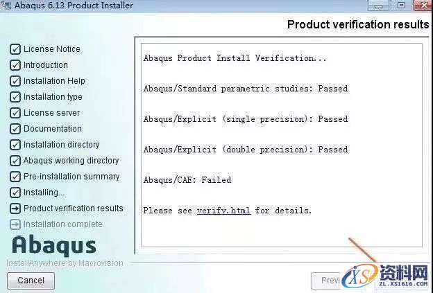 Abaqus 6.13软件图文安装教程