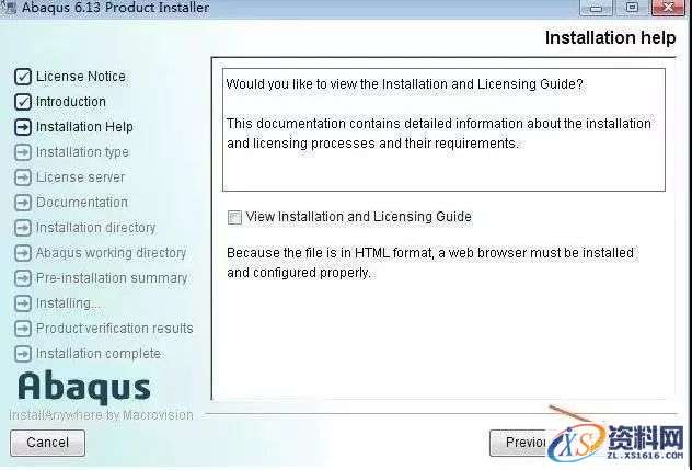 Abaqus 6.13软件图文安装教程