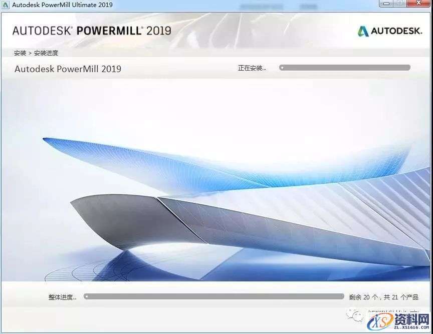 PowerMill 2019软件图文安装教程
