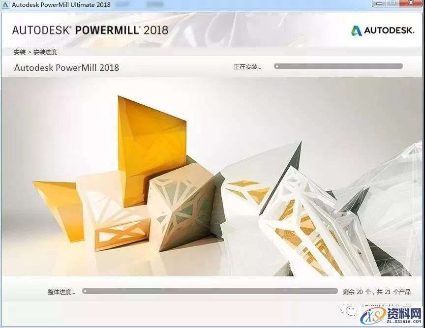 PowerMill 2018软件图文安装教程