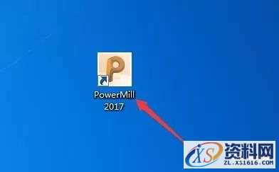 PowerMill 2017软件图文安装教程