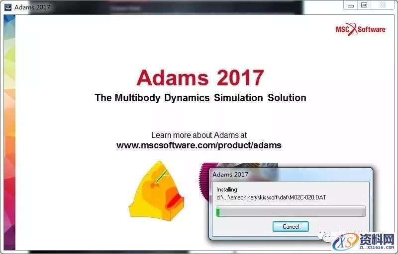 Adams 2017软件图文安装教程