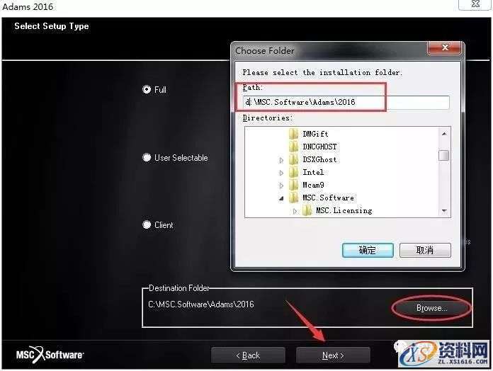 Adams 2016软件图文安装教程,Adams 2016软件图文安装教程,点击,next,安装,选择,运行,第19张