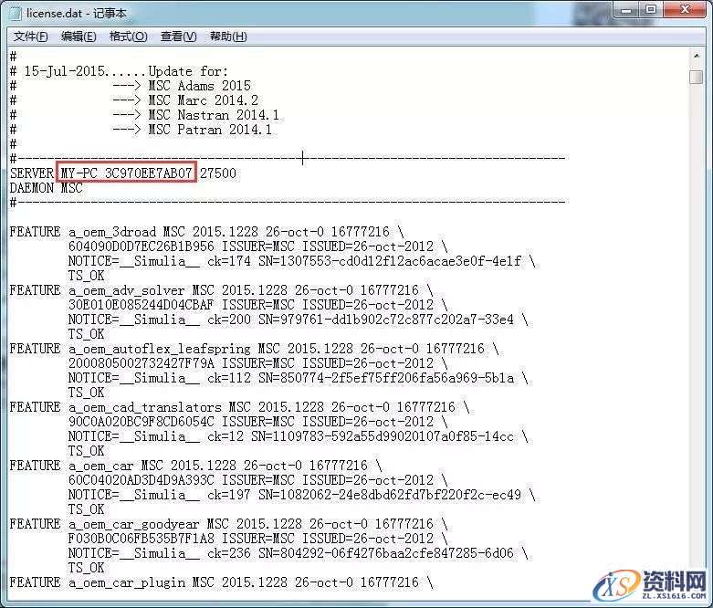 Adams 2014软件图文安装教程