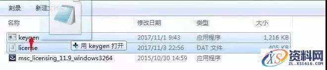Adams 2014软件图文安装教程