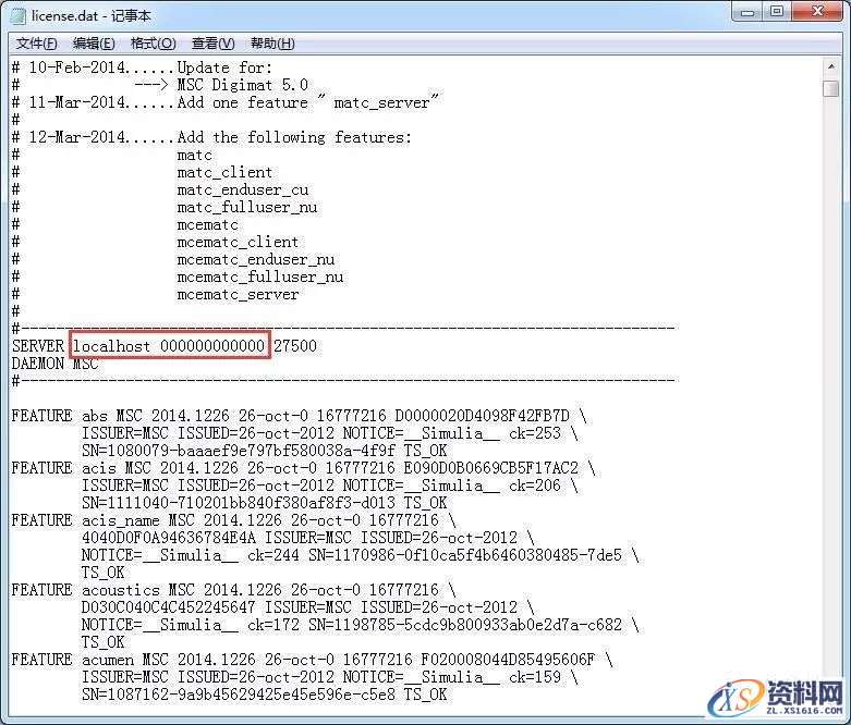 Adams 2014软件图文安装教程