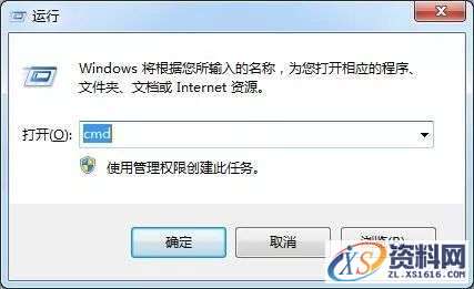 Adams 2014软件图文安装教程