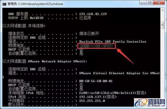 Adams 2014软件图文安装教程