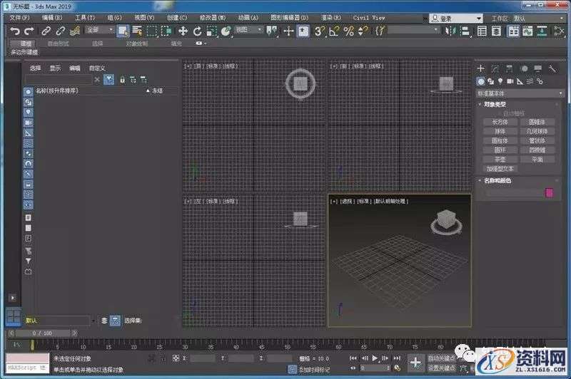 3dmax 2019软件图文安装教程,3dmax 2019软件图文安装教程,安装,点击,选择,激活,盘,第19张