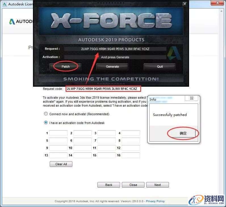 3dmax 2019软件图文安装教程,3dmax 2019软件图文安装教程,安装,点击,选择,激活,盘,第15张
