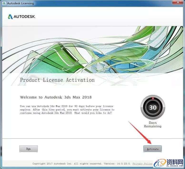 3dmax 2018软件图文安装教程