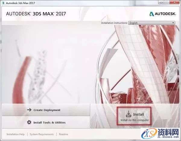 3dmax 2017软件图文安装教程