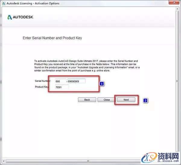 3dmax 2017软件图文安装教程