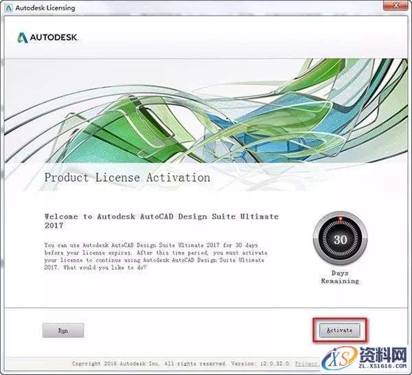 3dmax 2017软件图文安装教程