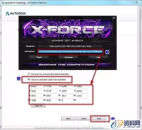 3dmax 2017软件图文安装教程