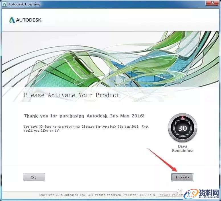 3dmax 2016软件图文安装教程