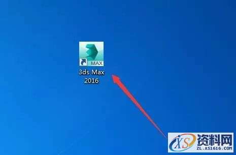 3dmax 2016软件图文安装教程