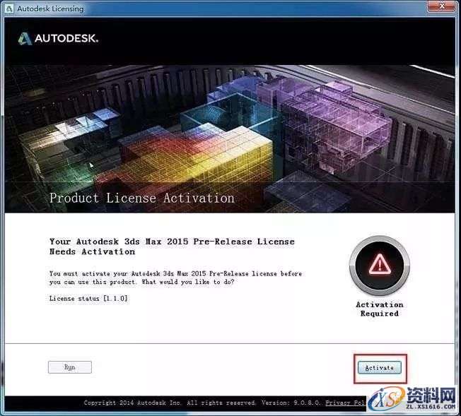3dmax 2015软件图文安装教程