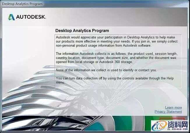 3dmax 2015软件图文安装教程
