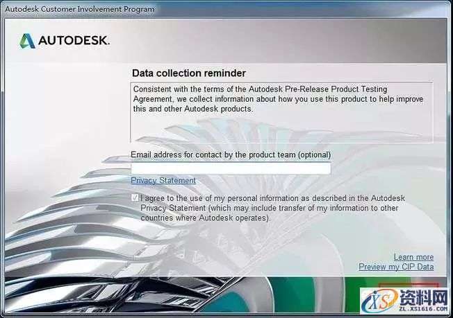 3dmax 2015软件图文安装教程