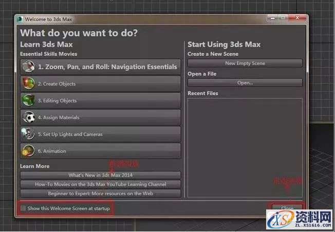 3dmax2014软件图文安装教程