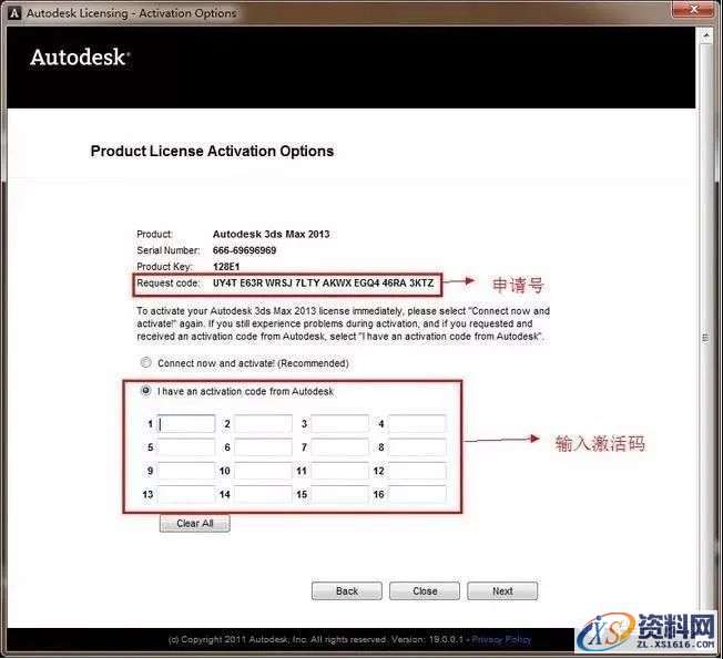 3dmax2013软件图文安装教程,3dmax2013软件图文安装教程,安装,点击,激活,注册机,完成,第13张