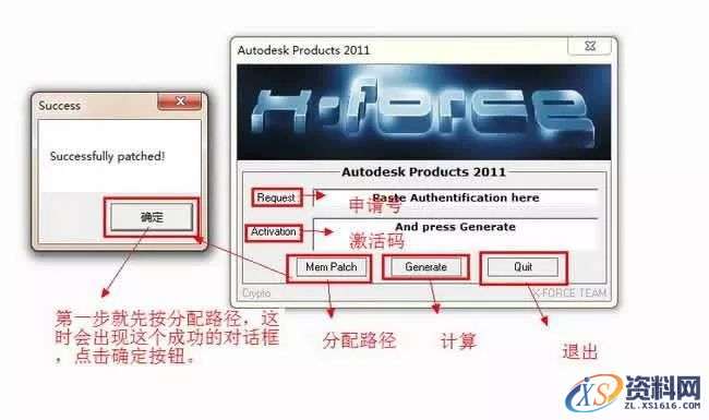3dmax2011软件安装教程