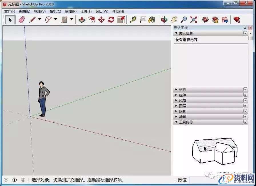 SU草图大师Sketchup2018软件图文安装教程