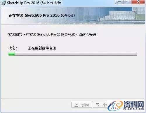SU草图大师Sketchup2016软件图文安装教程