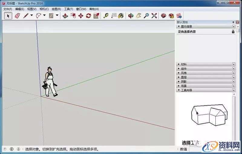 SU草图大师Sketchup2016软件图文安装教程